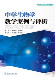 明替