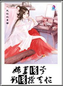 快穿之反派说我是个好人