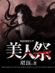 斗破：我也不想踩点救人