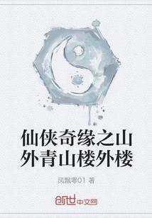 武极诸天