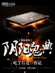 星陨石落