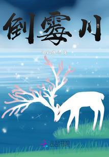 清浊经