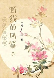 霸爱独家小厨娘