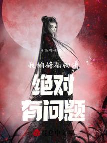 神级剑修系统