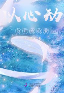夏雅的春天