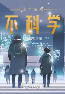 异甲铠依