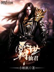 奇闻易逝