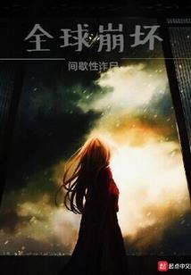 锦绣乾坤，大好河山