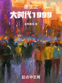 回到房价暴涨前