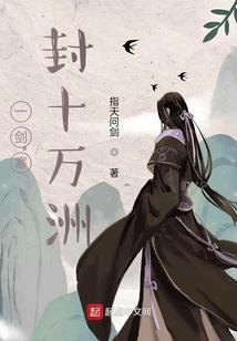 三舞现代文之永恒