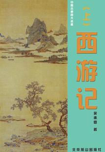 生人与人生