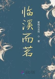 重生之魅世红颜