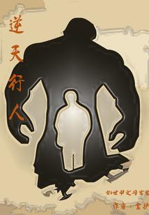 人脉巨星，从07快男开始