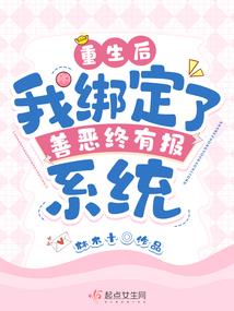 我的校花大小姐