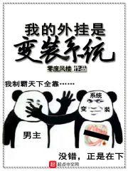 焘天记