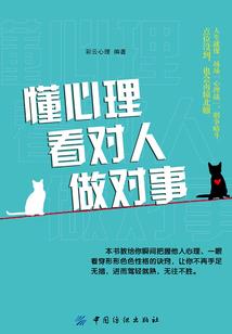 末世降临：我有邪神系统