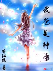 绝品学神