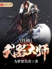 冲破暗之黎明