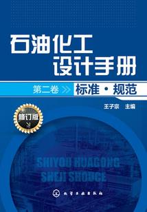 欧蒂利斯庄园：相册中的玫瑰