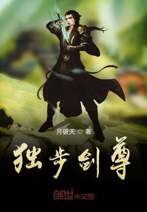 网游之世界领主