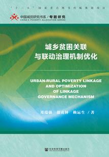 乐团实习生