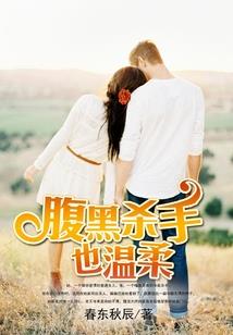 逆天改命是个女主