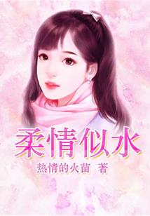 天梦仙陆