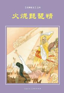 最牛召唤