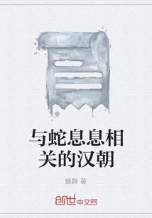 校园中的玛丽苏