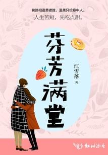 当我遇上傲娇的你