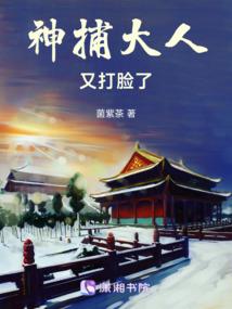 凡俗纪