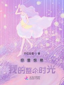 最强腐女