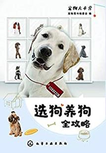 久劫成仙