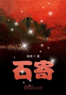 仙才女大学生