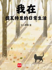 别哭，我带你走