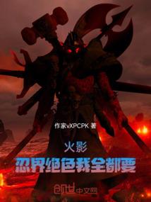 我就是那么无敌