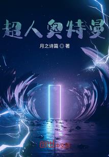 斗罗之裁决天下