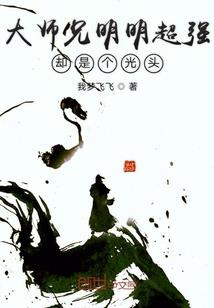 小财迷能有什么坏心眼呢