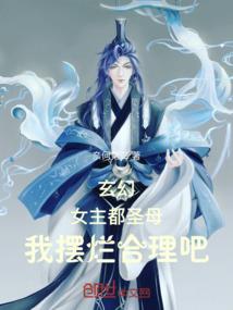 重塑逆乱
