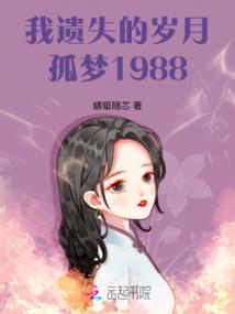 学园都市的白之兽