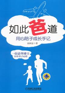 锦绣田园：神医王妃