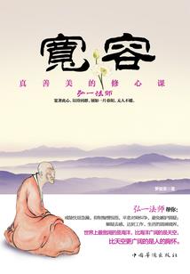 魅惑军心