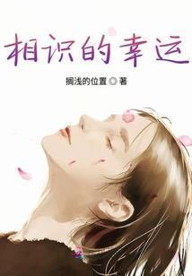 丹铠