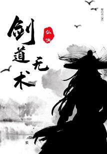 妄秋