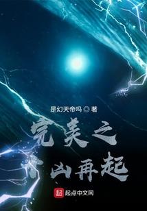 帝宠废材大小姐