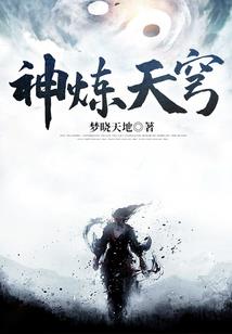 星元历纪