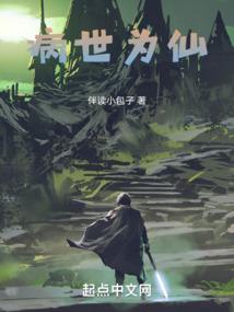 冰火魔怨