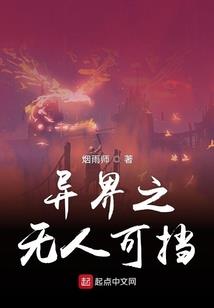 重生之独断万古