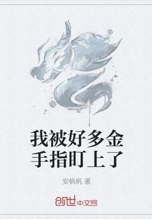 猎人里的火影忍者