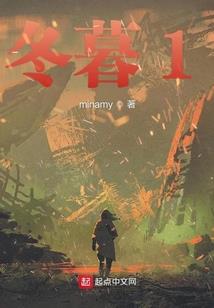 炼金师的修真路